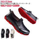 雨靴 防水 作業シューズ 作業靴 作業シューズ 防水スニーカー 梅雨 メンズ アウトドア 長靴 ショート 雨 ガーデニング ローカット 丸洗い 通勤 雨 レイン...