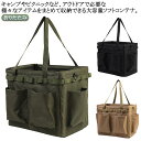 収納ボックス 折りたたみ キャンプ ツールボックス キャンプバック コンテナボックス 父の日 キャンプ道具収納 収納かご 薪バッグ 大容量 収納袋 コンテナバッ...