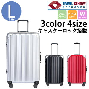 スーツケース Lサイズ ストッパー付き 85L キャリーケース ストッパー付きスーツケース キャスターロック 旅行 出張 ビジネス 海外 おしゃれ 女性 メンズ 頑丈 軽量 軽い クール シンプル 7泊 1週間 長期 大容量 TSAロック ダブルキャスター