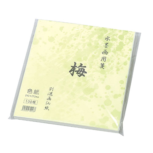 ARTEC 水墨画用紙 梅 色紙サイズ(100枚) ATC20823【メーカー直送】