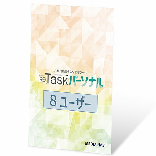 【最大8名利用可能】チームでやることリストを共有!クラウド型のタスク管理ツール■1ライセンスで最大8名まで利用可能なクラウド型タスク管理ツール ■町内会役員やマンション理事会、PTA、趣味のサークルなどチームメンバー間での作業分担を管理 担当者を指定して依頼し、状況もその場で確認!誰がいつまでに何をするかが一目瞭然 ■パソコンでもスマホでもクラウド上で自動同期 　インターネットが接続できる環境があれば外出中でも登録や確認ができます。 　面倒なアプリのインストールも不要。普段ご利用のインターネットブラウザでご利用いただけます ■忘れ防止に効果的な通知機能。今日やることを決まった時間にメールやチャットでお知らせ 　 今日やることを朝にメールで通知する設定も可能 うっかり忘れてしまっても、次の日にリマインドメールを送ることも可能 　通知の時間は、プロジェクトやタスクごとに設定できます。 ■プロジェクトごとに一画面でタスクを一覧表示する見やすいインターフェイス 　各タスクの担当者や期日、進捗状況を一目で確認できます 　タスクの期限やステータスの状態は色で表現されているので、状況が一目でわかります ■クリックでもタップでも。タスクの整理や完了は直感的に操作 　思いついた順にどんどんタスクを追加しても、ドラッグ操作で直感的にタスクを整理できます 　親子関係は5階層まで対応 　タスクのステータス変更も一覧画面で素早く操作 ■各タスクにコメントやWEBサイトのURLや資料など詳細な情報を記録することができます ■プロジェクトデータをExcel形式で書き出し、インポートすることができます ■メンバーの負荷状況をグラフィカルに表示するワークロード機能付き■動作環境 Windows:Google Chrome、Microsoft Edge、Mozilla Firefoxの最新バージョン Mac:Google Chrome、Mozilla Firefox、Safariの最新バージョン iOSデバイス:Safari、Google Chromeの最新バージョン Androidデバイス:Google Chromeの最新バージョン 生産国:日本【最大8名利用可能】チームでやることリストを共有!クラウド型のタスク管理ツール■1ライセンスで最大8名まで利用可能なクラウド型タスク管理ツール ■町内会役員やマンション理事会、PTA、趣味のサークルなどチームメンバー間での作業分担を管理 担当者を指定して依頼し、状況もその場で確認!誰がいつまでに何をするかが一目瞭然 ■パソコンでもスマホでもクラウド上で自動同期 　インターネットが接続できる環境があれば外出中でも登録や確認ができます。 　面倒なアプリのインストールも不要。普段ご利用のインターネットブラウザでご利用いただけます ■忘れ防止に効果的な通知機能。今日やることを決まった時間にメールやチャットでお知らせ 　 今日やることを朝にメールで通知する設定も可能 うっかり忘れてしまっても、次の日にリマインドメールを送ることも可能 　通知の時間は、プロジェクトやタスクごとに設定できます。 ■プロジェクトごとに一画面でタスクを一覧表示する見やすいインターフェイス 　各タスクの担当者や期日、進捗状況を一目で確認できます 　タスクの期限やステータスの状態は色で表現されているので、状況が一目でわかります ■クリックでもタップでも。タスクの整理や完了は直感的に操作 　思いついた順にどんどんタスクを追加しても、ドラッグ操作で直感的にタスクを整理できます 　親子関係は5階層まで対応 　タスクのステータス変更も一覧画面で素早く操作 ■各タスクにコメントやWEBサイトのURLや資料など詳細な情報を記録することができます ■プロジェクトデータをExcel形式で書き出し、インポートすることができます ■メンバーの負荷状況をグラフィカルに表示するワークロード機能付き■動作環境 Windows:Google Chrome、Microsoft Edge、Mozilla Firefoxの最新バージョン Mac:Google Chrome、Mozilla Firefox、Safariの最新バージョン iOSデバイス:Safari、Google Chromeの最新バージョン Androidデバイス:Google Chromeの最新バージョン 生産国:日本