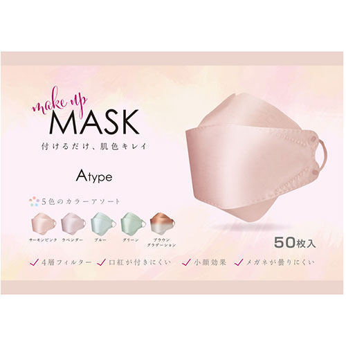 MEDIK Make UP MASK 50枚 MCH-A147-A【メーカー直送】