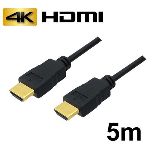 3Aカンパニー HDMIケーブル 5m イーサネット/4K/3D/ AVC-HDMI50 バルク【メーカー直送】