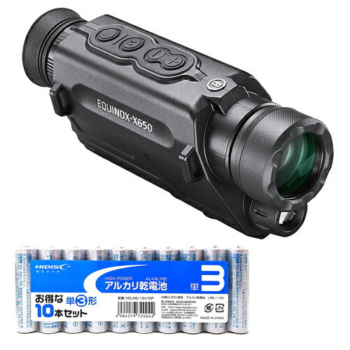 Bushnell デジタル暗視スコープ エクイノクスX650 + アルカリ乾電池 単3形10本パックセット EX650+HDLR6/1.5V10P【メーカー直送】