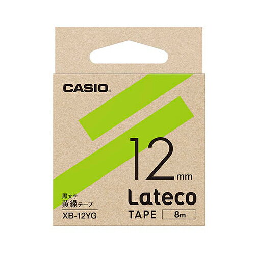 【5個セット】 カシオ計算機 Lateco 詰め替え用テープ 12mm 黄緑テープ 黒文字 XB-12YGX5【メーカー直送】