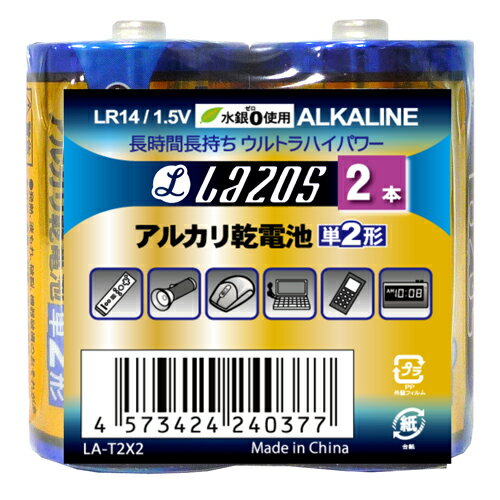 192本セット(12本X16箱) Lazos アルカリ乾電池 単2形 B-LA-T2X2X16【メーカー直送】