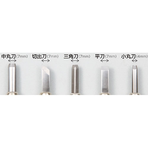 ARTEC マルイチ彫刻刀5本組 ATC32275【メーカー直送】