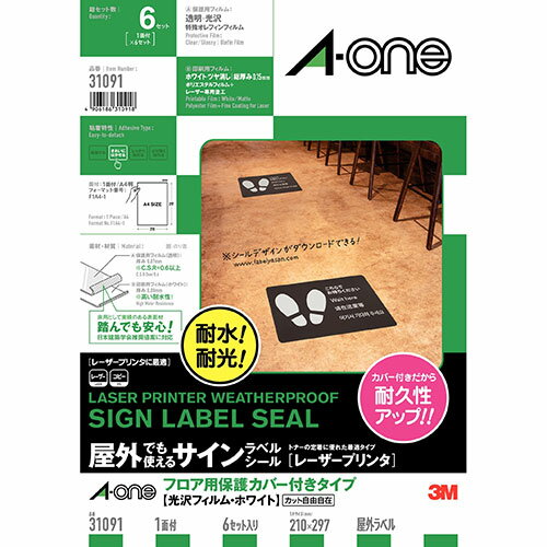 3M A-one エーワン 屋外でも使えるサインラベルシール A4 1面 6セット入 3M-31091【メーカー直送】 3M A-one エーワン 屋外でも使えるサインラベルシール A4 1面 6セット入 3M-31091【メーカー直送】