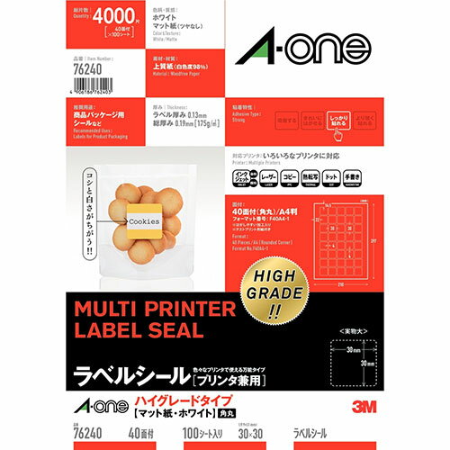 3M A-one エーワン ラベルシール(プリンタ兼用)10/12/20/100枚入 3M-76240【メーカー直送】