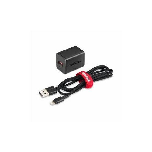 BUFFALO バッファロー BSMPA2404LC1BK 2.4A USB急速充電器 Lightningケーブル1.5m付属(ブラック)【メーカー直送】