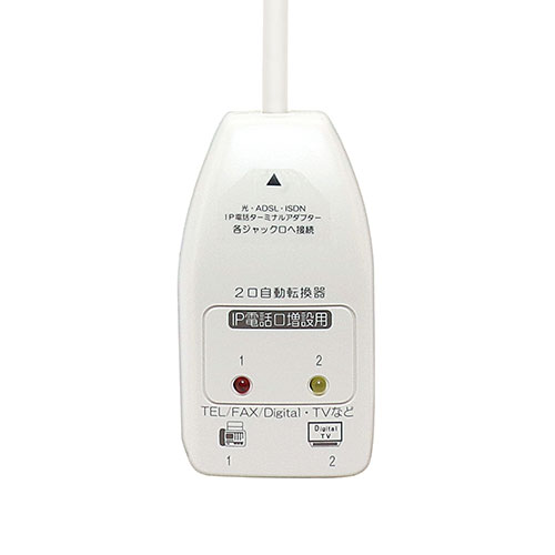 ミヨシ 電話回線2分配器 自動切替 IP対応 DSP-S222【メーカー直送】 ミヨシ 電話回線2分配器 自動切替 IP対応 DSP-S222【メーカー直送】