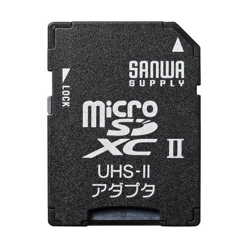 サンワサプライ microSDアダプタ ADR-MICROUH2【メーカー直送】