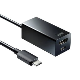 サンワサプライ USB Type-Cハブ付き HDMI変換アダプタ Type-Cハブ2ポート USB-3TCH34BK【メーカー直送】