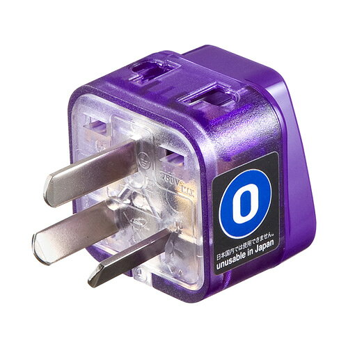 サンワサプライ 海外電源変換アダプタエレプラグW-O2(オーストラリア) TR-AD16【メーカー直送】