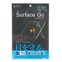 Microsoft Surface Go用 液晶保護フィルム ブルーライトカット 指紋反射防止 LCD-SF6BCAR