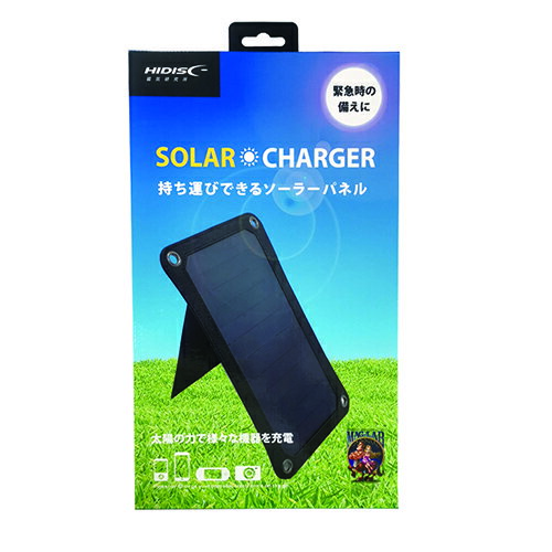 HIDISC 太陽の力で様々な機器を充電 持ち運び可能なソーラーパネル(1枚) HD-1SOLAR1BK【メーカー直送】