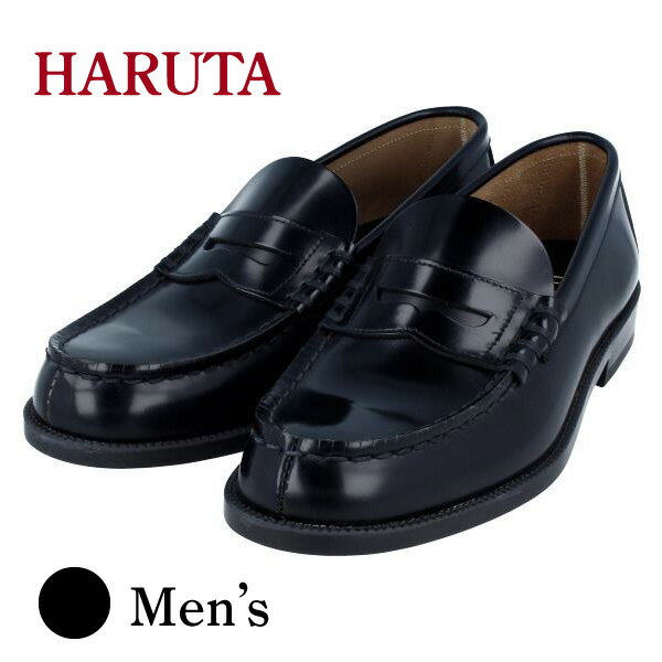 【サイズ交換可】ハルタ HARUTA 906 メンズスクールローファー ブラック