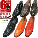 6cmアップ シークレットシューズ ビジネススニーカー ローファー スリッポン柔らかくて履きやすい メンズシューズ メンズスニーカー スニーカ仕様のビジネスシュ...