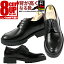 シークレットシューズ 8cmアップ メンズシューズカジュアルシューズ メンズスニーカー シークレットスニーカー メンズ 身長アップシューズ シークレットシューズで即効8cm身長アップ kk1-900