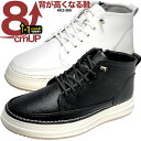 8cmアップ シークレットスニーカー シークレットシューズ 23.5cmから8cmアップ メンズ スニーカー身長アップシューズ シークレットシューズで即効8cm...