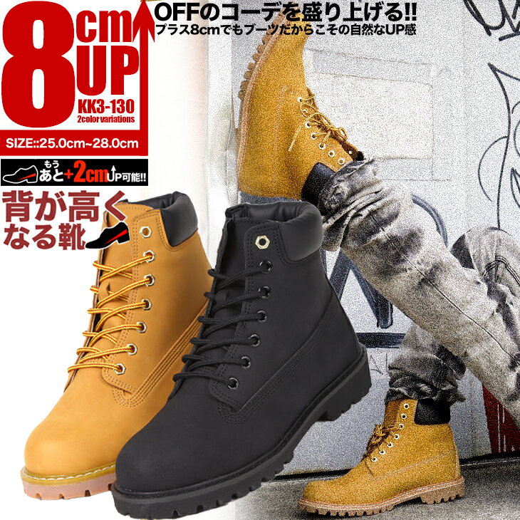 åȥ֡8cmåץ󥺥֡ĥåȥ塼֡ĥ󥸥˥֡ĥ󥺻ѤѤ륷åȥ֡kk3-130
