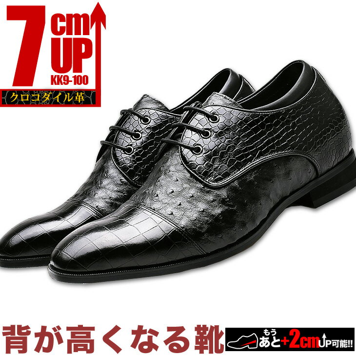 楽天市場】クロコダイル(ビジネスシューズ|メンズ靴):靴の通販 楽天市場】クロコダイル(ビジネスシューズ|メンズ靴):靴の通販