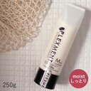 【P5倍★マラソン限定クーポン発行中】 パイモア プレックスメント モイストトリートメント 250g　美容室専売 つや髪 サロン専売品 ダメージ補修 アイロン 傷み 枝毛 保湿 ヘアケア 髪質 paimore plexment