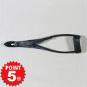 【ポイント5倍〜6/27まで】盆栽道具 先細又枝切 バネ付 全長180mm No.6C