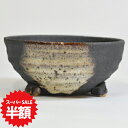 \スーパーセール半額 通常価格1,246円が/盆栽鉢 山野草鉢 信楽焼 藤久 手造り鉢 浅型 幅 約 9cm 高さ 約 5cm 3号 手造り成型 陶器鉢 ミニ盆...