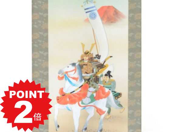 商品詳細 SPEC 幅15cm×高さ53cm 通常2営業日以内に発送致します。お急ぎの場合はご連絡下さい。土日祝日は発送お休みです。 ミニ掛け軸 武者 武者の絵が描かれている掛け軸です。 武者の絵が描かれている掛け軸です。ミニ床の間タペストリーに合わせて飾れます。小さいサイズなので、机の上にも飾ることができます。どこでも和の空間が楽しめます。ミニ床の間タペストリーと飾り台は別売りです。 幅15cm×高さ53cm 手作りの為、表装の色、柄が写真と異なる場合がございますのでご了承下さい。 この商品はギフト対応できません。ご依頼頂きましても通常包装での発送となります。 北海道・沖縄は現在配達できません。当該地域へのご注文はキャンセルさせて頂きますのでご了承ください。武者の絵が描かれている掛け軸です。 ミニ掛け軸 武者 武者の絵が描かれている掛け軸です。ミニ床の間タペストリーに合わせて飾れます。小さいサイズなので、机の上にも飾ることができます。どこでも和の空間が楽しめます。ミニ床の間タペストリーと飾り台は別売りです。 飾り台(扇型)にミニ掛け軸武者を掛け、盆栽を置いたイメージです。 飾り台(平型)にミニ床の間タペストリーとミニ掛け軸武者を掛け、盆栽を置いたイメージです。 幅15cm×高さ53cm 手作りの為、表装の色、柄が写真と異なる場合がございますのでご了承下さい。
