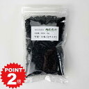 ポイント2倍~11日まで!盆栽用竹炭 竹炭 細粒 小粒 中粒 300ml 1.5L 3L 盆栽 園芸 カーデニング 用土 配合土
