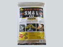 茨城赤玉硬質 小品盆栽用 3mm 14リットル 大袋【盆栽 用土 道具 配合 植え替え 専用 本格bonsaiボンサイ】