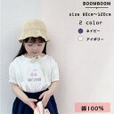 Tシャツ 子供服 半袖 80 90 100 110 120 夏 女の子 綿 フリルシャツ フリル 袖フリル 韓国子供服 かわいい 白 ネイビー キッズ ジュニア 春 秋 冬 アウトウェア ホワイト プリントTシャツ トップス ボーイズ ガールズ ティーシャツ