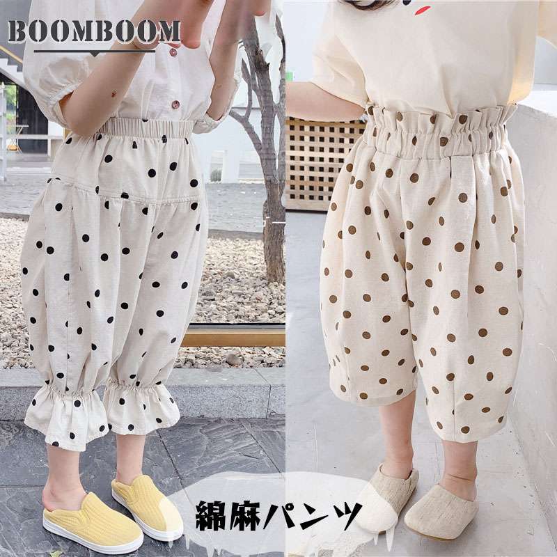 パンツ 子供服 7分丈 80 90 100 110 120 女の子 綿パンツ ボトムス 麻パンツ アイボリー かわいい きれい 半ズボン ドット柄 水玉 入園式 入学式 卒園式 卒業式 キッズ ジュニア 春 夏 女児 きれいめ 大きいサイズ 涼しいパンツのサムネイル