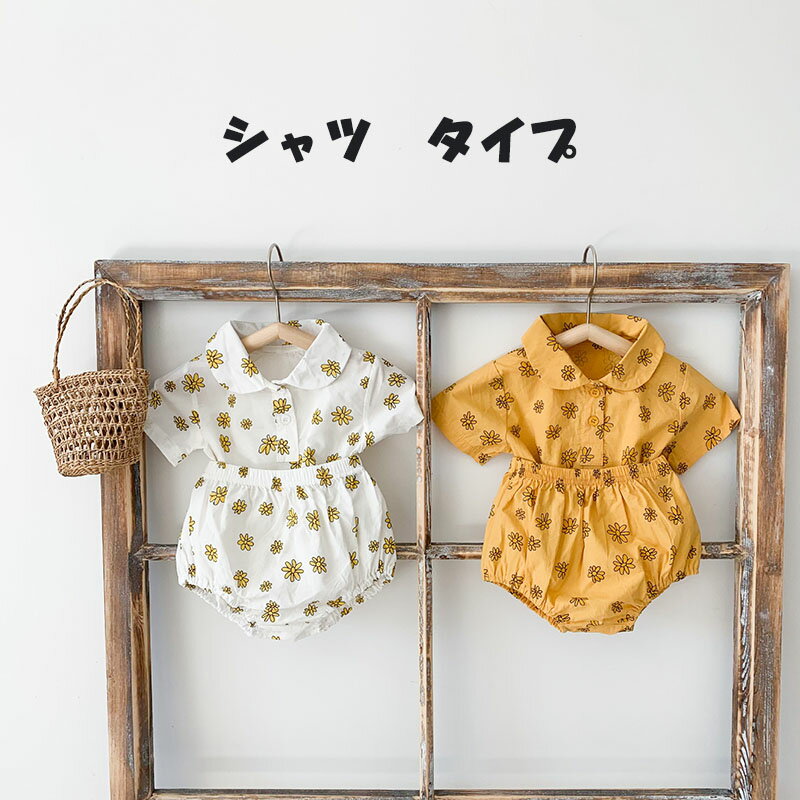 【延長セール】 900→600円 ロンパース 赤ちゃん 男の子 女の子 半袖 60cm 70cm 夏 ベビー服 綿 レース フリル カジュアル カバーオール かわいい オールシーズン 春 秋 冬 おしゃれ リブ キッズ 韓国子供服 ホワイト 花柄 出産祝い 出産準備 ギフト プレゼント 2