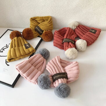 【2点セット】ニット帽 マフラー 子供用 ニット帽セット 秋冬 ニットキャップ キッズ ベビー 子ども 男の子 女の子 男女兼用 幼児 Kids 子供帽子 新生児帽子 防寒 出産祝い