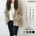 【春物セール中 半額 3600⇒1800】ニット カーディガン レディース 長袖 厚手 トップス シンプス カジュアル 長袖 秋冬用 韓国ファッション 韓国スタ...