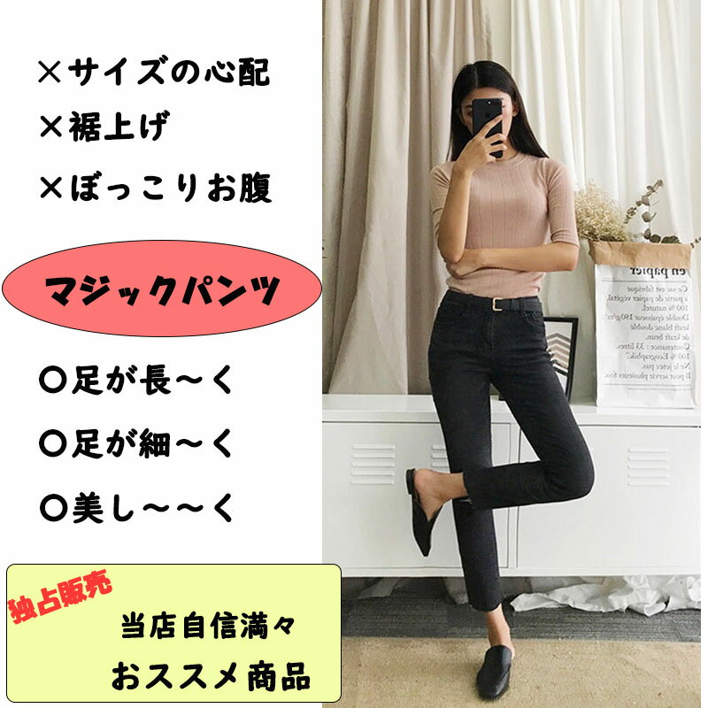 Rakuten - 【スーパーSALE】 4000→2000円 【半額】デニムパンツ レディース S ブラック スキニーデニム 韓国デニムパンツ 韓国ズボン 韓国スタイル 韓国ファッションXS M 春 きれい ストレッチ ストレッチフィット スキニーデニムパンツ