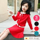 長袖トップス&スカート 上下セット ニット パールボタン リボン 子供服 女の子 子ども ガールズ 可愛い フォーマル 上品 春秋物 結婚式 通園 入園式 卒園...