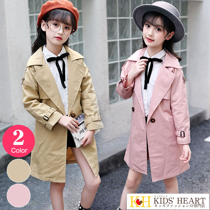 トレンチコート スプリングコート コート アウター ヨーロッパ風 スイート風 花柄 英文字 子供服 女の子 男の子 長袖 ベルト付き ジャケット キッズ 可愛い...