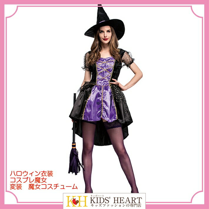 ハロウィン衣装 コスプレ魔女 変装　魔女コスチューム 仮装 小悪魔 イベント 魔法使い 黒魔女 悪魔 二次会 大人用 レディース 女性用 女王様 コスチューム 変装 帽子 ミニスカ 燕尾 パーティー 文化祭 学園祭 忘年会 新年会 演劇