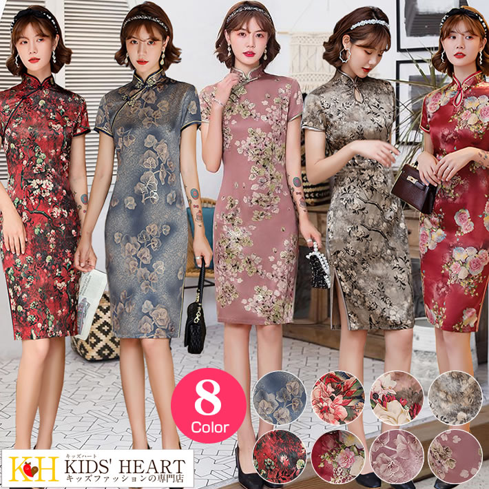 チャイナドレス ショート丈 チャイナ服 おしゃれ 上品 優雅 セクシー コスプレ コスチューム 衣装 スリット ミニワンピ パーティ イベント 撮影 仮装 ハロ...