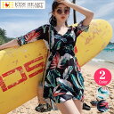 【SALE 30%OFF】水着 レディース ワンピース 体型カバー スカート フリルブラ 3点セット ビスチェ風 セパレート ママ ミセス ボタニカル柄 花柄 総柄 ワイヤー入り パッド付き バスト 盛れる 二の腕 お尻 太もも お腹 プール 夏 海 リゾート