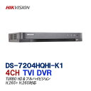 HIKVISION 防犯カメラ用レコーダー 録画機 HD-TVI 4CH デジタルレコーダーDS-7204HQHI-K1 【送料無料】【あす楽対応】