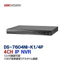 4K対応防犯カメラ用録画機 DS-7604NI-K1/4p HIKVISION｜NVR 4CH 遠隔監視 フルHD・4K対応デジタルレコーダー 【送料無料】