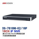 4K対応防犯カメラ用録画機 DS-7616NI-K2/16P HIKVISION｜NVR 16CH 遠隔監視 フルHD・4K対応デジタルレコーダー 【送料無料】