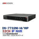 防犯カメラ用録画機 レコーダー 32CH IP NVR DS-7732NI-I4/16P 12メガ超高解像度録画 スマホ対応 HDD6TB迄対応(ハードディスク別売り) IPカメラレコーダー監視システム 16POE 【送料無料】