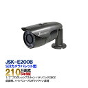 防犯カメラ 屋外用 210万画素 HD-SDI カメラ 2.8mm-12mm V/F j-securityカメラ 1/3