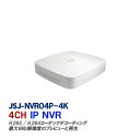 防犯カメラ用レコーダー 録画機 4CH IP NVR セキュリティー 4CH ネットワーク HDD別売り IPカメラレコーダー監視システム JSJ-NVR04P-4K 送料無料 あす楽対応