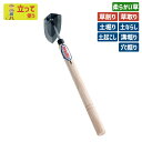 鋼付両刃鎌 140mm ガーデニング 園芸用品 かま 鎌 草刈り鎌 草取り 除草 農業 用具 工具 家庭菜園 収穫 刃物 立ち刈り 浅野木工所 燕三条